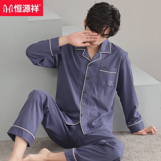 恒源祥纯棉男士睡衣春秋季长袖可外穿男款青年家居服套装简约新款 16819 170(L)