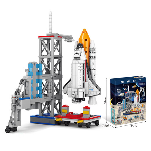 le high-difficulty large space shuttle building blocks 61 children's toys 6-8-12-year-old boy assembled rocket model upgraded spacecraft 699psc 7-13 birthday 10th birthday gift