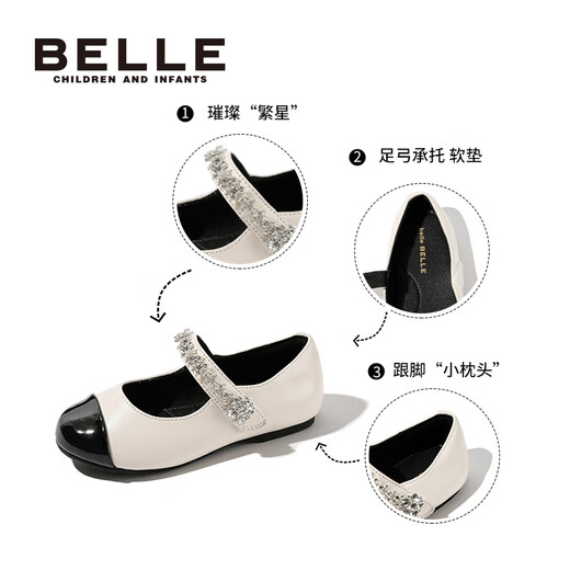 Belle Children's Shoes Girls Princess Shoes 2025 Spring New Little Girls Fashion Shoes British Style Children's Soft Sole Performance Shoes Vanilla Rice 34 Foot Length 21.2-21.6cm