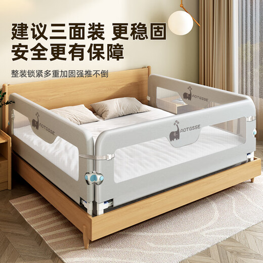 
Beiyixiong Beeio bed fence baby crib guardrail baby anti-fall children's bed guardrail bed side baffle bed fence without hole punching 1.5 meters gray elephant [upgraded large column + U-shaped base without hole punching]