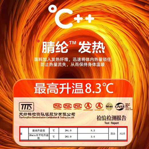 恒源祥德绒保暖内衣男含羊毛蚕丝加绒秋衣秋裤套装男士无痕发热加厚冬季 【山羊绒+蚕丝+德绒】典雅灰 L (170)