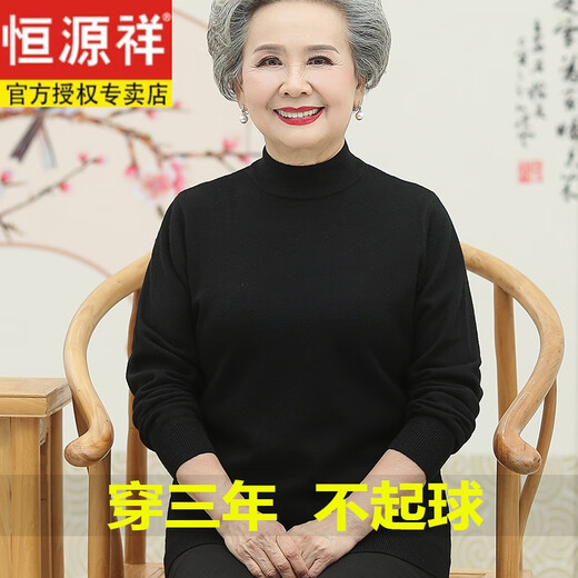 
Hengyuanxiang grandma 60-year-old cardigan female autumn and winter mother half turtleneck sweater loose middle-aged and elderly wool plush base shirt 16803 [turtleneck] black XXL suitable for 135-140Jin [Jin equals 0.5 kg]