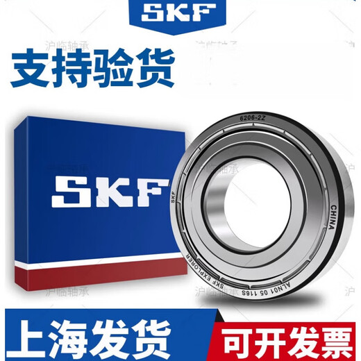 SKF Schwedische Hochgeschwindigkeits-Stille-Lager 6200 6201 6202 6203 6204 6205 6206-2Z Other 6201-2RSH-Rubber Sealing