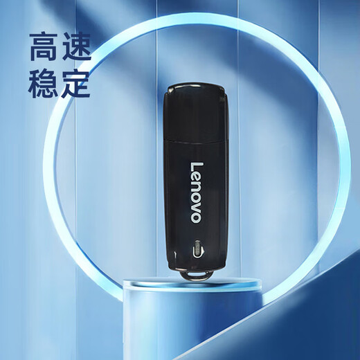 Lenovo 32GB USB3.2 USB cap design, stylish and portable, SS260 series, universal, black