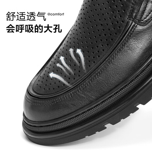 百丽套脚懒人鞋男款新款打孔透气商务休闲皮鞋A1449BM4预售 黑色 44 (270mm)