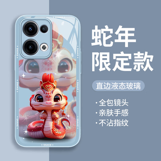 品托 适用opporeno13手机壳reno13pro新年款液态玻璃保护套reno12蛇年全包镜头防摔轻薄创意卡通高级感 Reno12【远峰蓝-皇冠蛇宝C687】+手机膜 液态玻璃壳