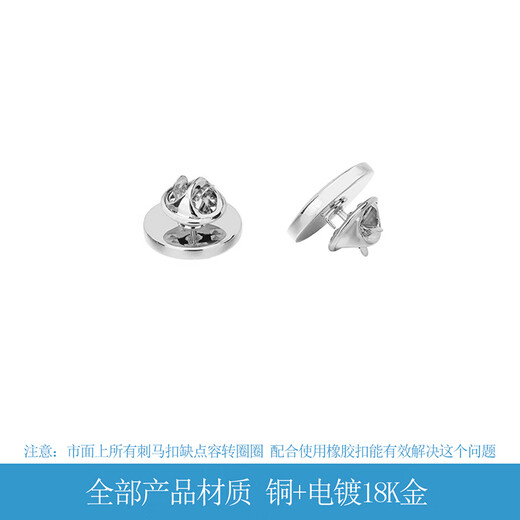 QUAMER轻奢品牌胸针男士西装服商务领花结婚简约复古装饰原创设计个性 领带夹 胸针 袖扣(两只)