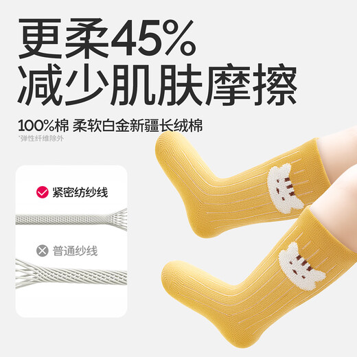 Baby baby socks spring and autumn 100% cotton boys and girls newborn socks mid-length socks autumn and winter furry animals spring and autumn 100% cotton 3 pairs 6-12 months suitable for feet length 9-11cm