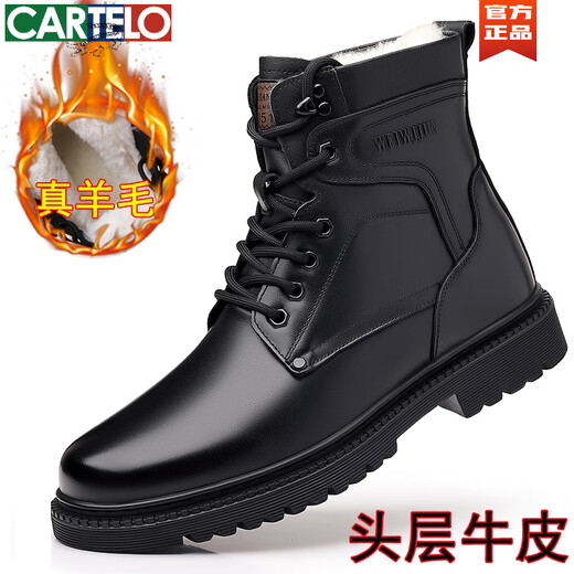 Cartelo Martin Boots Hombres de cuero genuino para hombres Botas de algodón tibias Capa alta Tallas de vaca Botas de nieve gruesas al aire libre Invierno 3519 Negro [Botthip plano integrado] 41 41