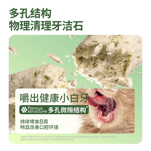 Cator Meow Colorful Pet Snacks Freeze-Dried Hair Ball Rolling Cat Good-looking Cat Grass Hair Stick Fish Oil Hair Beauty Stick Freeze-dried Chicken Cat Grass Hair Stick 25g