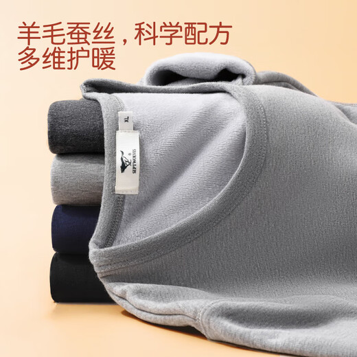 Septwolves Wool + Mulberry Silk Thermal Underwear Men's Plus Velvet Thickened Round Neck Autumn and Winter Cold Warm Suit
