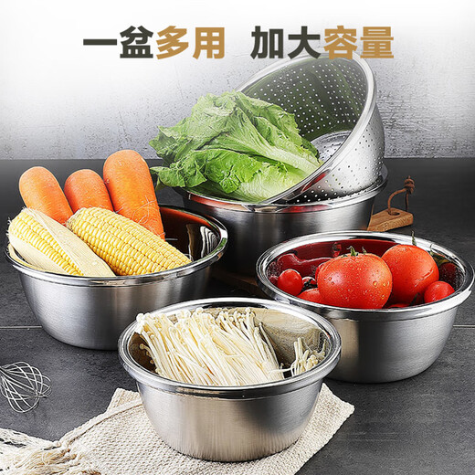 Member Store No. 1 thickened multifunctional 304 stainless steel kitchen sink 24/26/28cm three-piece set and basin seasoning basin