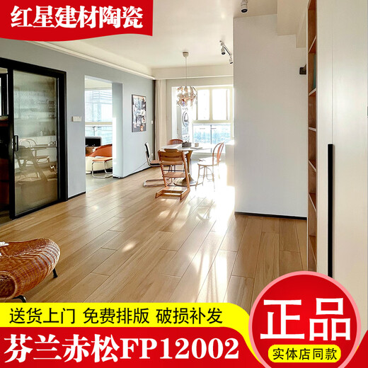 马可波罗瓷砖木纹砖 芬兰赤松FP12002 3 千层锦木鱼骨纹CH12811 6 芬兰赤松FP12002/200*1200 线下门店