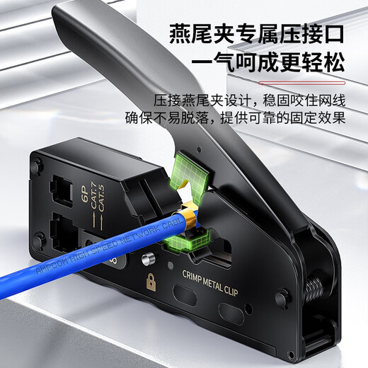 AMPCOM -Klasse -7 -Netzwerkkabelklemmen, perforierte Schwalbenschwanzklammern, Super fünf und sechs 7 8 abgeschirmtes Kristallkopf Crimps, 4 in 1 Stripping und Breaking 8p6p -Netzwerkklemmen, AR728ye