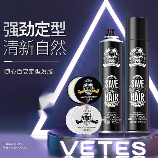 Wits Hair Spray Setting Men's Special Hard and Dry Adhesive Gel Paste Hair Styling Hair Spray 420ml