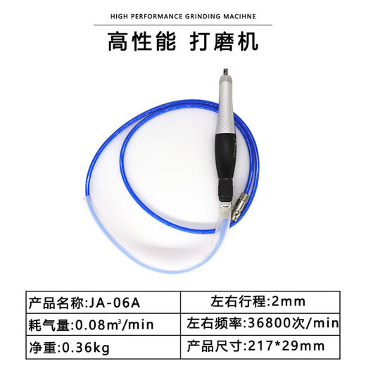 悦常盛定制JAO精奥JA-06A前后摆气动超声波研磨机 左右省模抛光往复式锉 JA-698D电动吊磨机赠送无砂锉刀