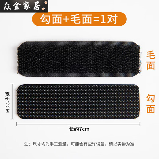 衣服鞋子魔术贴粘扣强力子母贴宝宝儿童彩色魔术贴粘贴条子母扣 【白色】升级强粘698 【比质量】拍1片(到手1片)