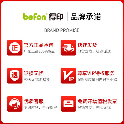 Deyin CLI-826 ink cartridges are suitable for Canon MX898/MG6280/iP4980/iX6580 printer ink cartridges [CLT-826] ink cartridges 1650 pages*6 color set