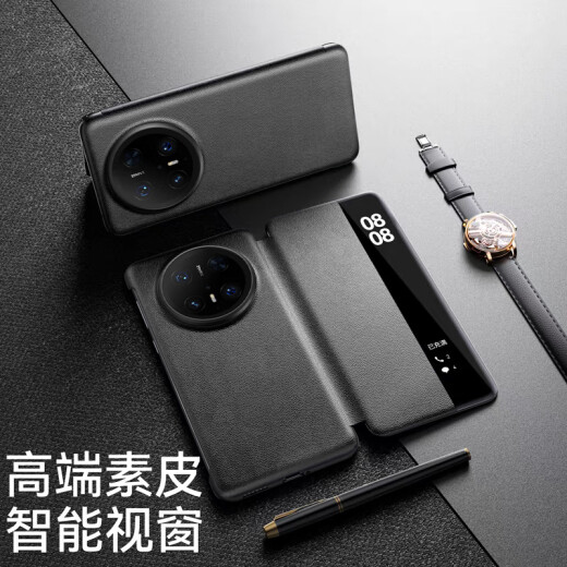 STRYFER is suitable for Huawei Mate70Pro+ mobile phone case flip Huawei Mate70Pro premium version mobile phone case Huawei matepro70pro plain leather large hole half bag men's model
