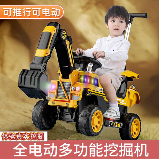 
Hapi Little General Electric Excavator Children's Vehicle Can Be Sitting Toys Electric Vehicle Boys Excavator Large Large Engineering Vehicle Basic Edition [Electric + Push Rod] Yellow