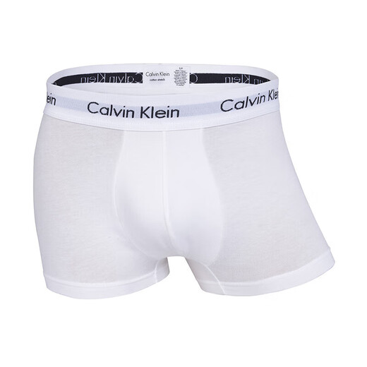Calvin Klein underwear men's ck three-pack jacquard cotton anti-pinch hip low waist boxer underwear U2664 XL Chinese Valentine's Day gift