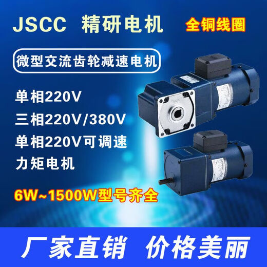 电机现货90YS40GV2290YT40GV2290YS40GY2290YS40GY3890YF40GV2290 90YS40GV22+90GKRT/C