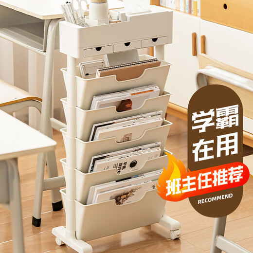 Sanmu movable desk side bookshelf desk desk storage shelf book book stand student junior high school children study side reading rack desk hanging book bag book sorting tool drawer style/white/with universal wheel