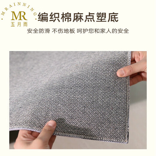 Peut pleuvoir (Mrainning) Carpet salon Luxury Luxury [résistant à l'usure et résistant aux rayures] Tapis de ménage de soie glaciaire de la peau haut de gamme - Yimu 13566 200 * 300 cm