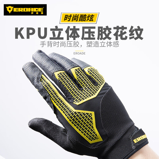 EROADE Cycling Gloves Autumn and Winter Warm Bike Mountain Bike Road Bike Anti-Slip Shock Absorption Full Finger Wipe Sweat Touch Screen Black Long Finger Gloves S15 L