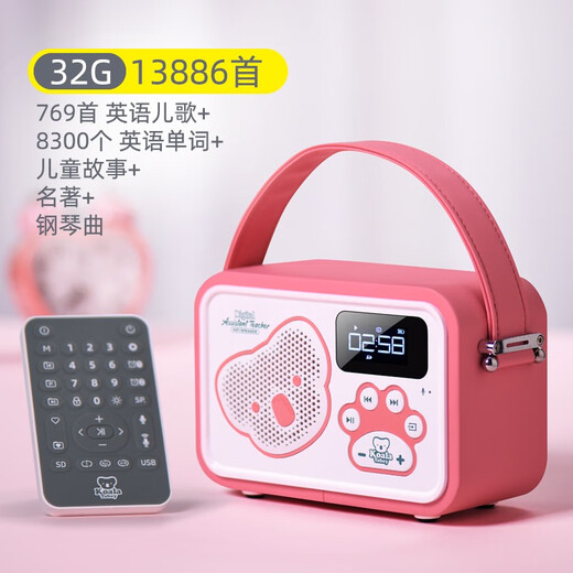 Huidian Synchrónus Audio Composition Máquina Historia Máquina de grado 1 a 9 Estudiantes de la escuela primaria en la escuela primaria 1 y 9 Aprendizaje de la escuela secundaria y escucha Artefacto Azul 32G Máquina de composición de audio Escuela primaria Escuela Secundaria 14699