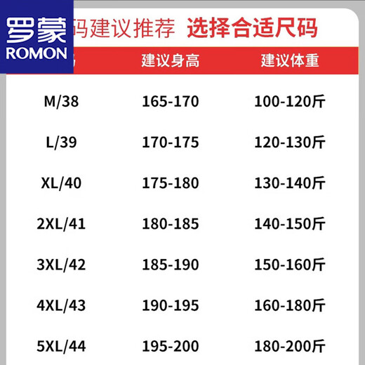 罗蒙衬衫男长袖秋冬季加绒加厚保暖格子父亲衬衣中老年爸爸装上衣 9903 【双面磨绒 加绒加厚】 2XL