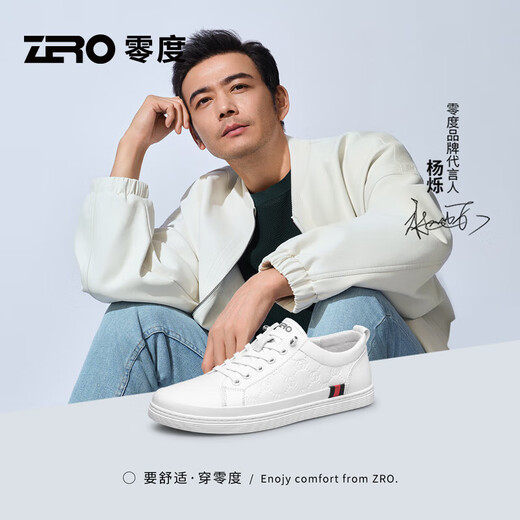 Zero Zero Schuhe für Männer bequeme Mode Mode weiße Schuhe koreanische vielseitige Männerschuhe Freizeitschuhe für Männer weiß 41