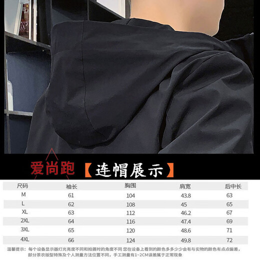AiShang Outdoor Sports Jacket Men's Spring and Autumn Wind Coat Thin Breathable Quick Dry Elastic Loose Hooded Winter Clothes Leisure Windproof Dark Blue [1208 Double Layer] 4XL [160-185Jin [Jin equals 0.5 kg]]
