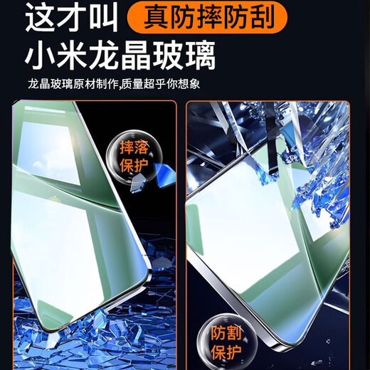 EDDGA【1秒贴膜】适用小米15ultra钢化膜xiaomi15ultra手机膜曲面高清无尘仓秒贴盒防尘抗指纹全覆盖