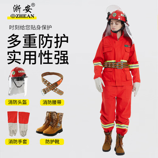 Zhe'an 20 forest fire protection clothing, fire protection clothing, forest fire extinguishing protective clothing, combat clothing, fire rescue clothing, six-piece set L