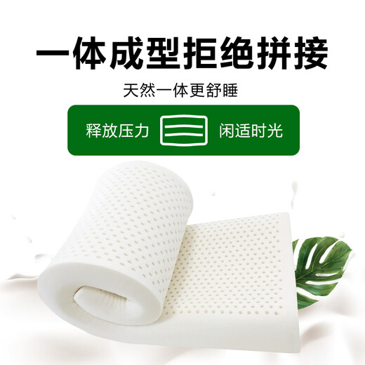 Ever Rubber Dream double long pillow integrated latex pillow core strip for couples silicone 1.8m long 1.5m 1.2m extended medium and high pillow 1.5m long (blue jacket)