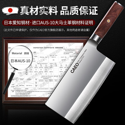 CAEO Japan Damascus steel kitchen knife kitchen knife for cutting meat slices kitchen utensils and knives full set of household German chef kitchen set 3-piece set Japanese steel free knife holder + stone + scissors