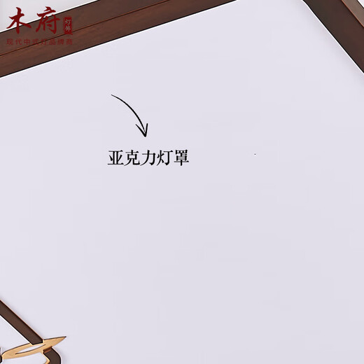 木府现代简约新中式客厅吸顶灯实木灯具中国风家用书房餐厅主灯卧室灯 方形大号边长690mm（壁控）