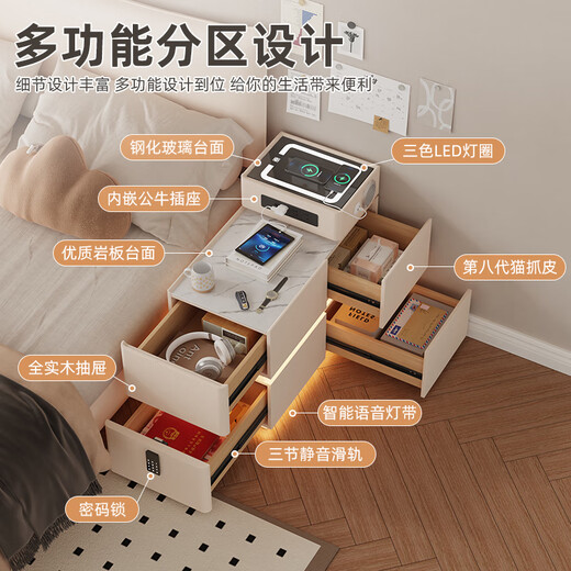 Isabel sofa side cabinet storage cabinet living room small apartment multi-functional partition cabinet side cabinet side table solid wood slate coffee table white 80cm drawer style speaker + USB + socket