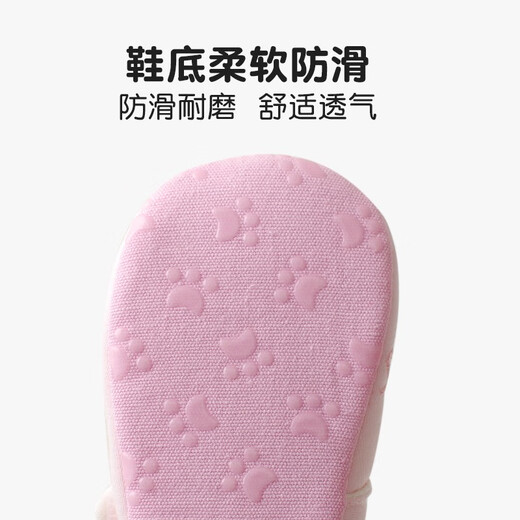 Xide Rui Xide Rui Baby Floor Shoes Spring and Autumn Cotton Shoes Infant Toddler Cloth Shoes One Year Old Girl Princess Anti-Slip Soft Sole Shoes Pink L (Inner Length 13CM) Recommended for 12-18 months