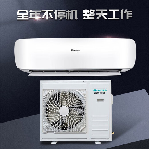 Hisense 1/1.5/2/3/5 HP base station precision air conditioner constant temperature and humidity machine room air conditioner/industrial air conditioner/machine room special air conditioner power distribution room heating/single cooling frequency conversion package installation 1.5 HP secondary energy efficiency 35GW/T16DSBp-A2