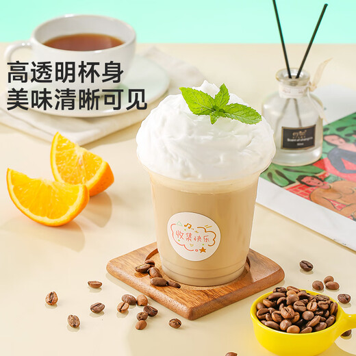 Meiya Milk Tea Cup Disposable Drink Cup with Lid 360ml*20 Set Thickened Coffee Cup Plastic Cup Juice Cold Drink Cup