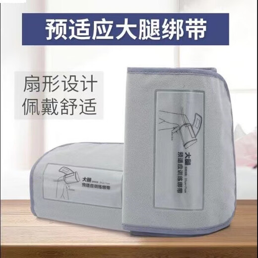 Nanfu Medical Equipment Medical Remote Ischemic Preconditioning Training Instrument Two-arm Non-Ancono Shield Physiotherapy Instrument for Elders Class II Medical Model Two-Arm Model SF Express