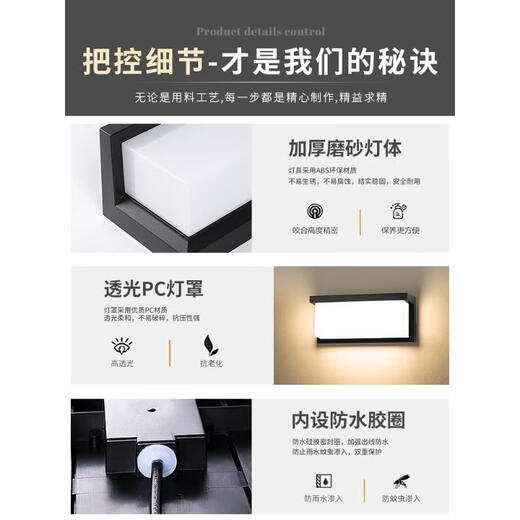 Aroden outdoor wall lamp bedside lamp aisle stair courtyard lamp outdoor led waterproof balcony villa wall lamp bedroom living room B style black-white light (available both indoors and outdoors)