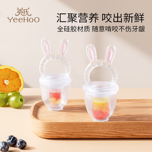 YEEHOO baby bite bag food supplement, children eat fruit and vegetable bite device, baby bite and play molar stick, full silicone artifact, cute rabbit, transparent, 1 pack, large size - 7 months and above