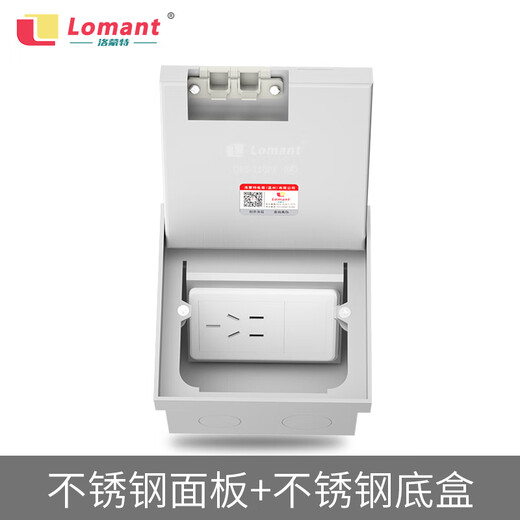 洛蒙特（Lomant）不锈钢地插纯平隐形地插座隐藏式嵌入式地插瓷砖大理石木地板插座 【100型】五孔
