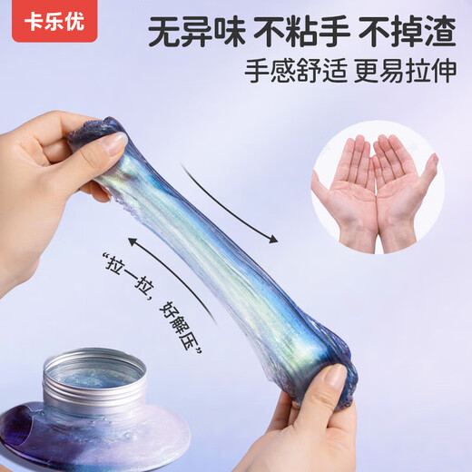 
Coloyou Rose Nebula Liquid Glass Silicone Fake Water Slime Foaming Glue Elf Fake Water Non-toxic Uncompression Toy DIY Non-Newtonian Fluid
