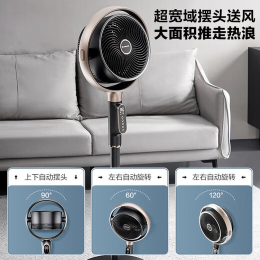 AIRMATE's new supreme version circulation fan, 0 noise, golden ring electric fan, three-way voice remote control, touch floor fan, negative ion purification filter, antibacterial blade fan FA18-SRDI121, intelligent remote control circulation purification