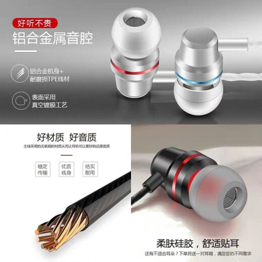 昊微 Type-C耳机入耳式有线适用oppo华为vivo小米手机安卓圆孔高音质k歌重低音带麦降噪耳塞 3.5mm接口【气质银】