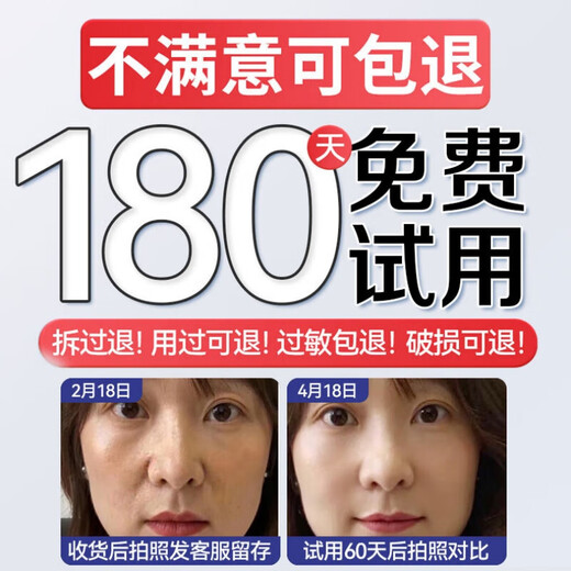 奈皙日本抗皱紧致面霜女男士护肤品胶原蛋白去衰老提拉保湿擦脸专用肽